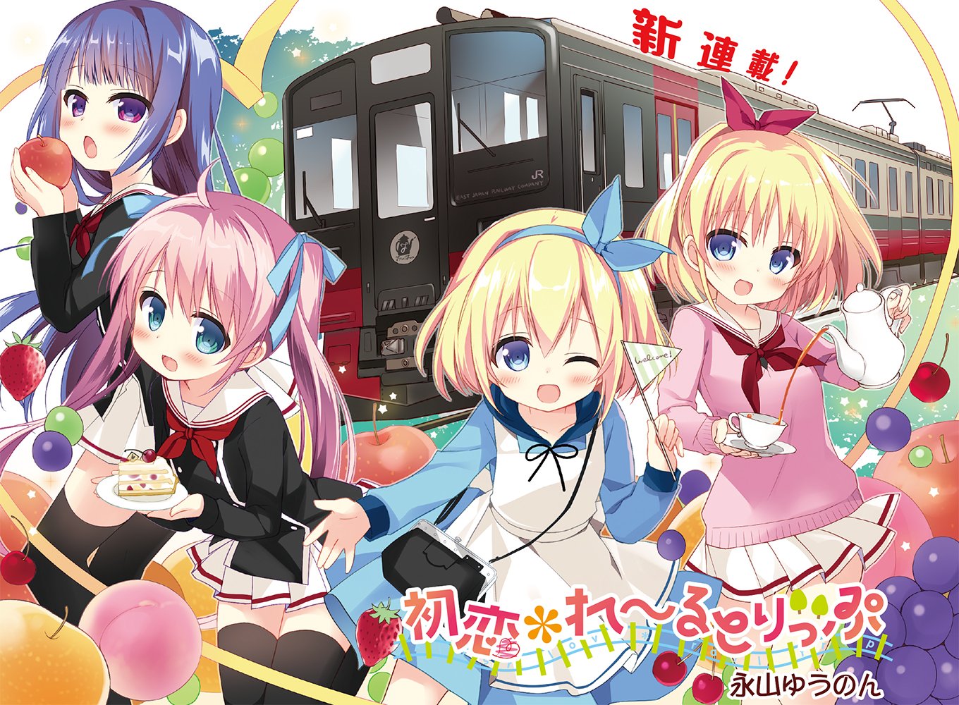 まんが のんママの初めてポイ活物語 | ポイ活総合案内