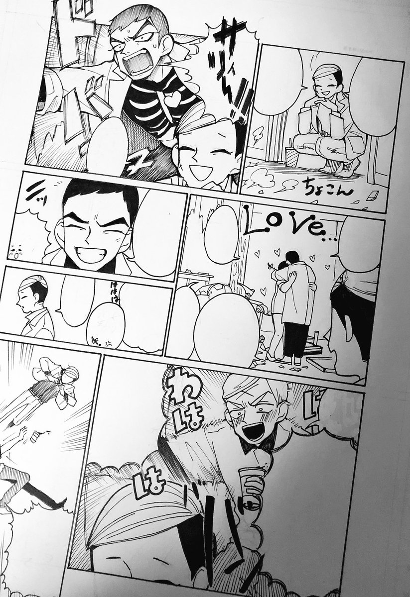 これはヤブクリアンソロの原画 