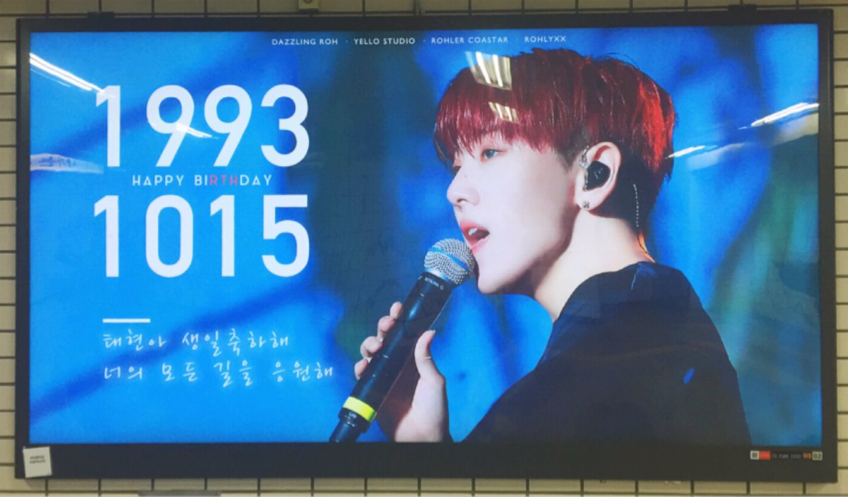 Omeal_5mm's tweet photo. 1. 합정 지하철광고
#너의_모든길을_응원해
제일 먼저 갔던 합정역 광고!! 보자마자 너무 예뻐서 넋놓고 보다가 급하게 사진찍고왔어요���ㅜㅜㅠ너무예뻐💓 https://t.co/R4AVNAs15g