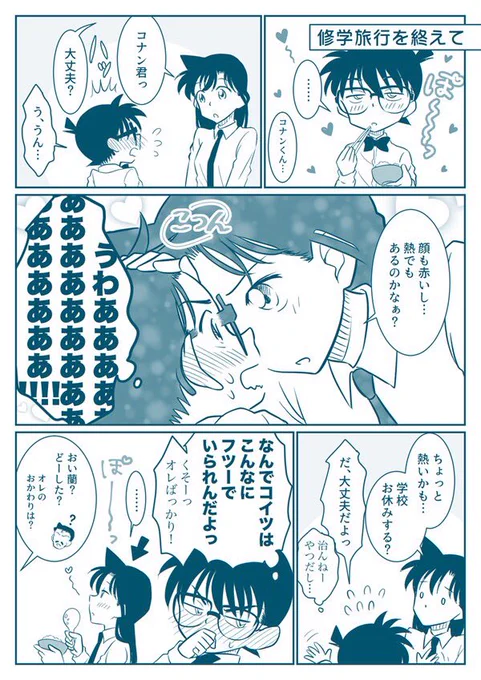 気が気じゃないよね。 