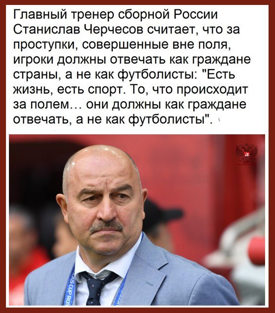 #спорт