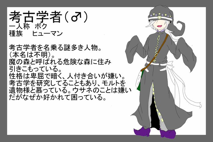 ノコロの創作キャラまとめのtwitterイラスト検索結果 ノコロの創作キャラまとめのtwitterイラスト検索結果