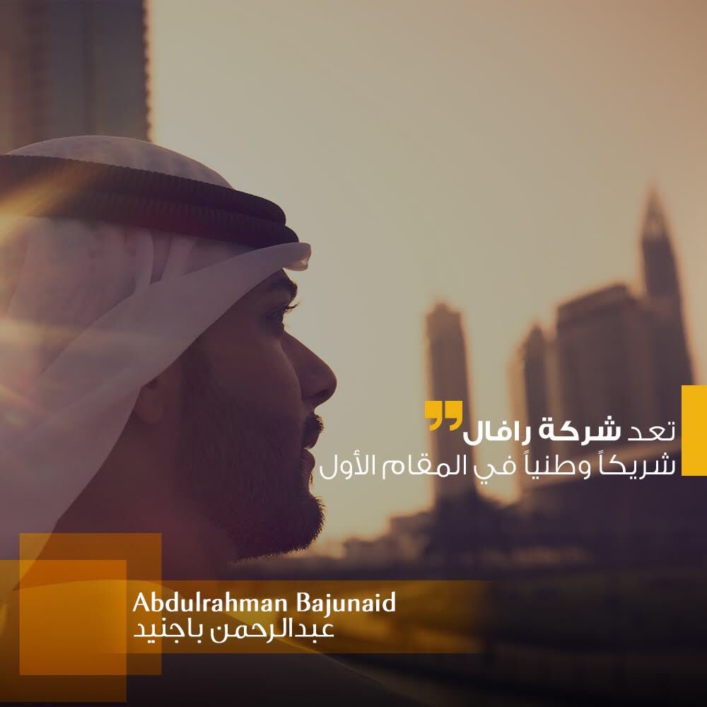 Abdulrahman Bajunaid tweet media
