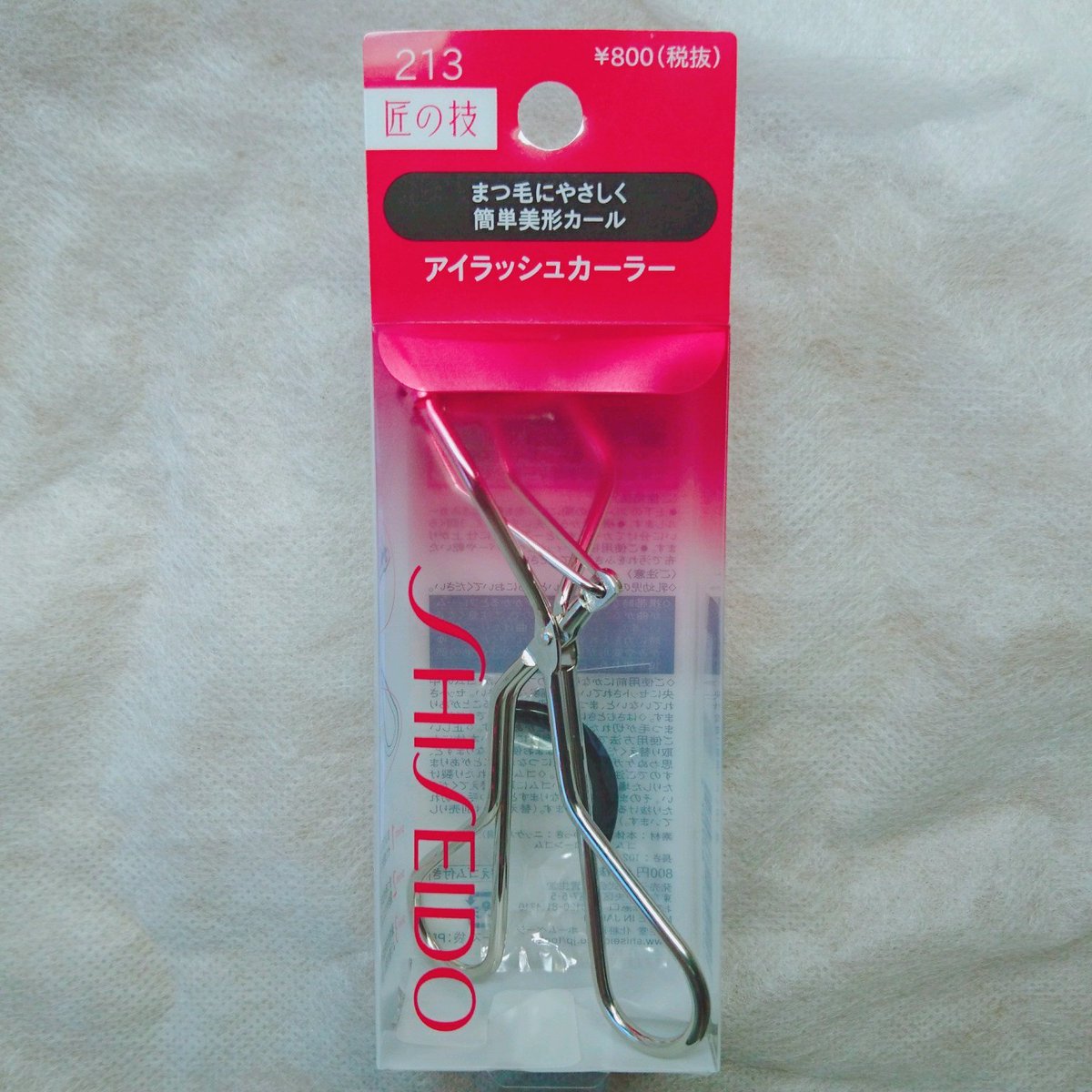 資生堂アイラッシュカーラー Twitter Search