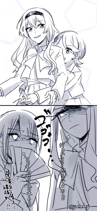 #ふたかお #真矢クロ 