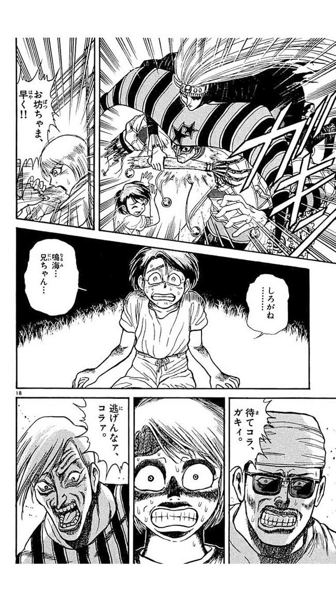 最高かつ最も包括的なからくりサーカス アニメ カット アニメ画像