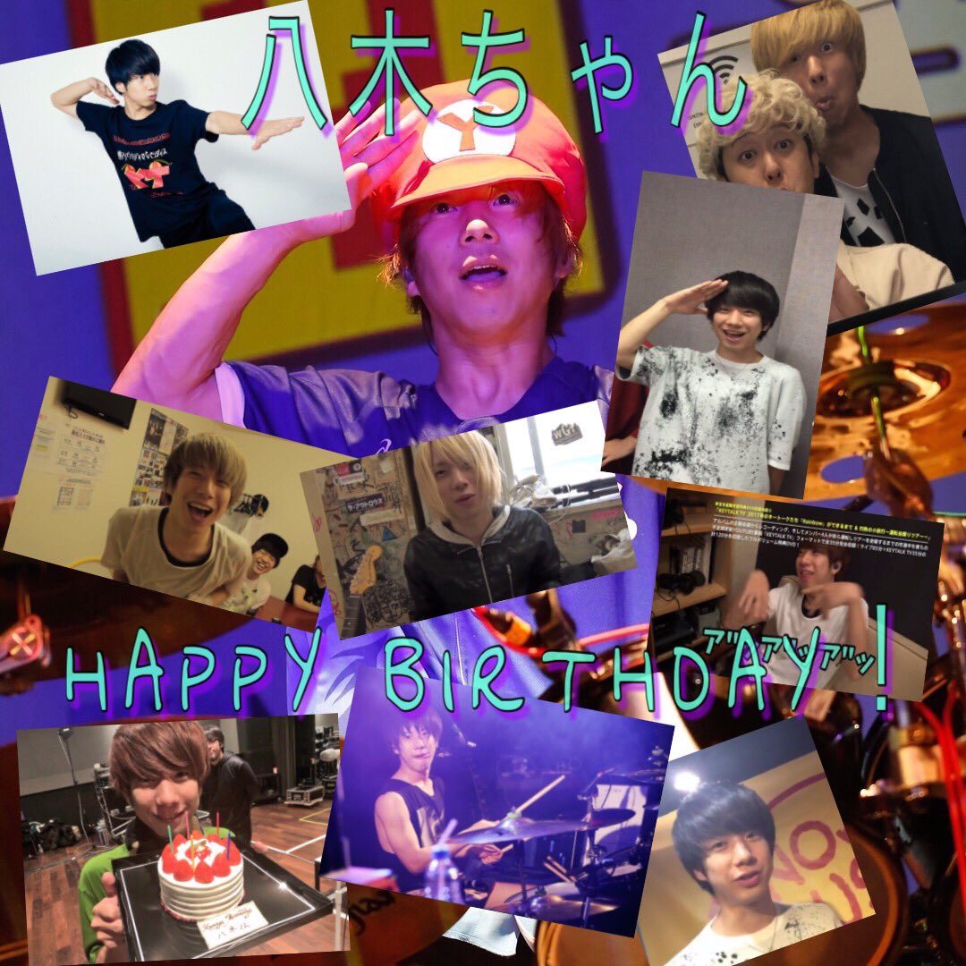 エビバディセイ