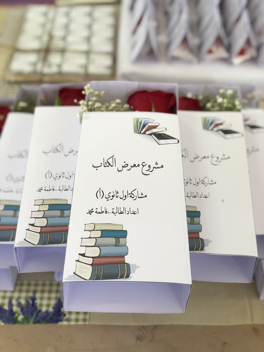 حل مشروع اللغه العربيه اول ثانوي معرض الصور