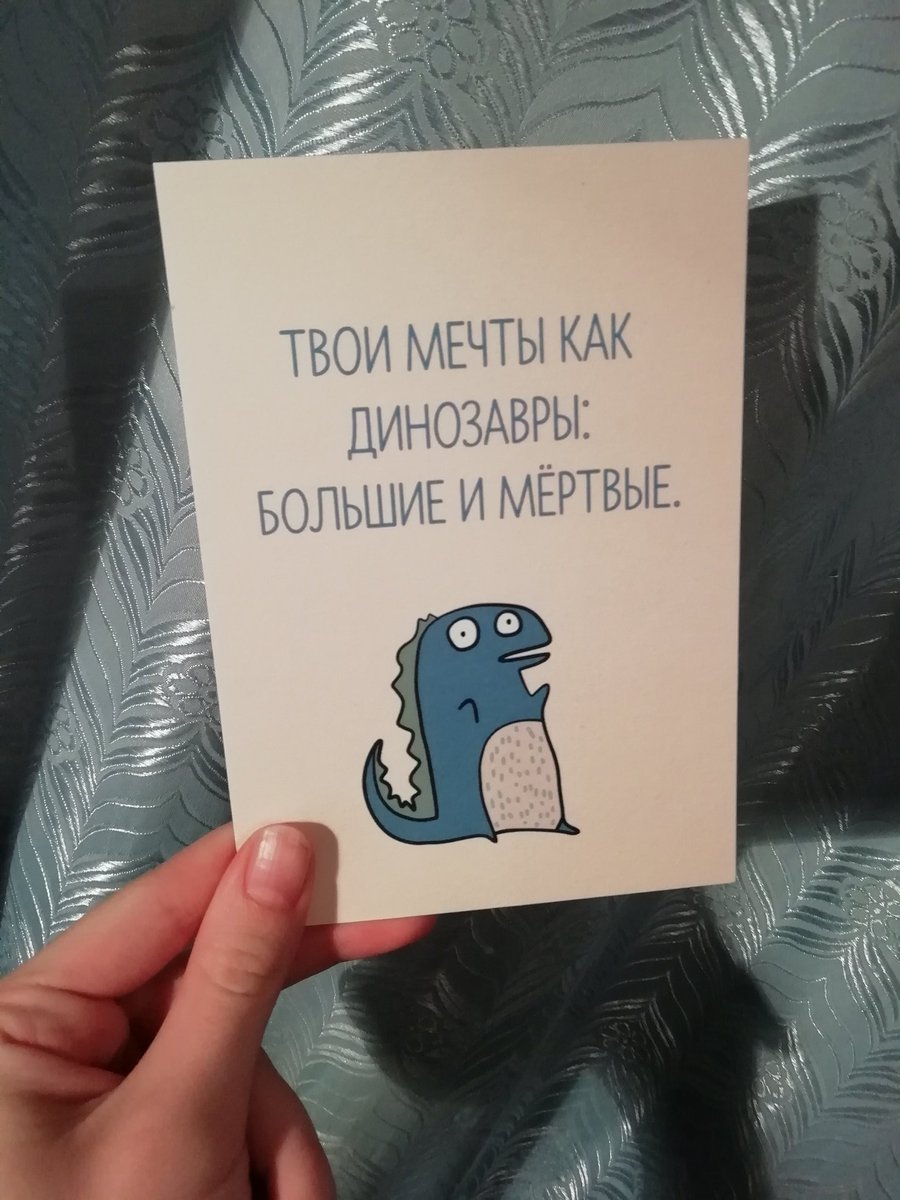 Идеальная открытка. Наверное, себе оставлю