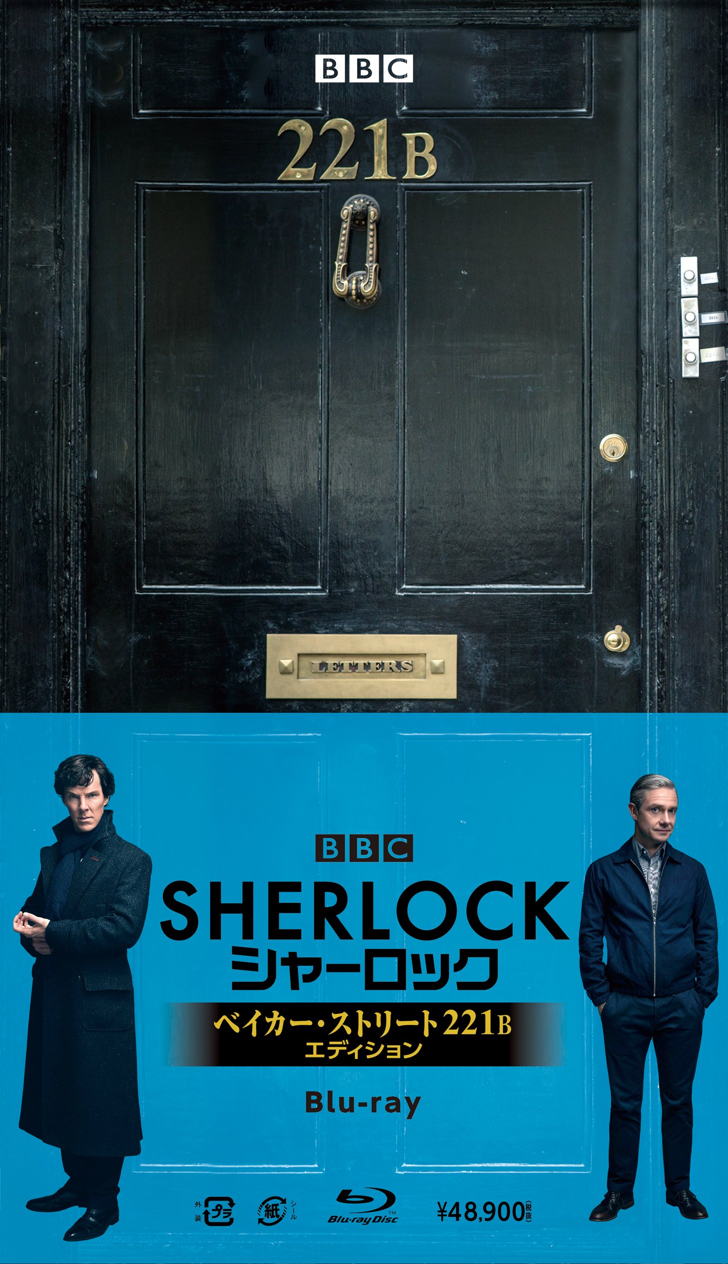 角川海外tvシリーズ 海外ドラマ 公式アカウント Sherlock シャーロック ベイカー ストリート221bエディション もちろん全話英語字幕を収録 過去発売時の商品に収録した特典はすべて すべて すべて収録 その上 日本語吹替版で主人公たちを熱演