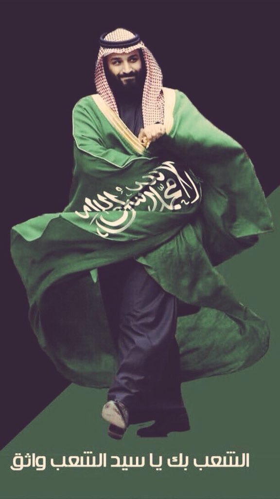 Azkrmm's tweet photo. هو روح الحاضر وامل المستقبل 
هو مجد الوطن وقلب المواطن 
اسال الله ان يحفظه ويرعاه.،🇸🇦

 #توحيد_صورة_العرض_محمد_بن_سلمان https://t.co/iAH23aG93I