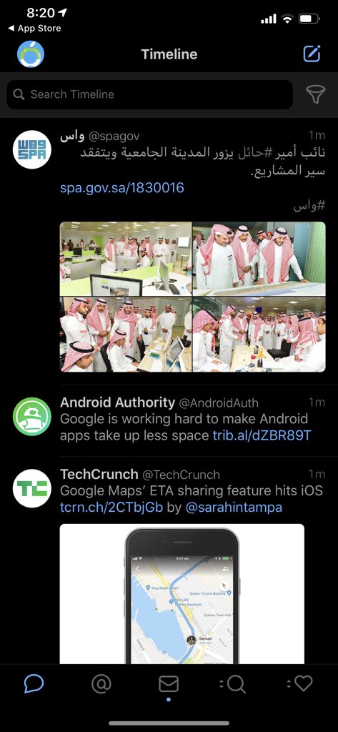 أسامة الضاوي V Twitter تحديث تويت بوت للاصدار الخامس مجانا بعد ماسحبوا تويتر اهم مزايا التطبيقات اضافة صور متحركة بالارسال ثيم داكن جديد متوافق مصمم لشاشات الاوليد استعراض تلقائي للفيديو