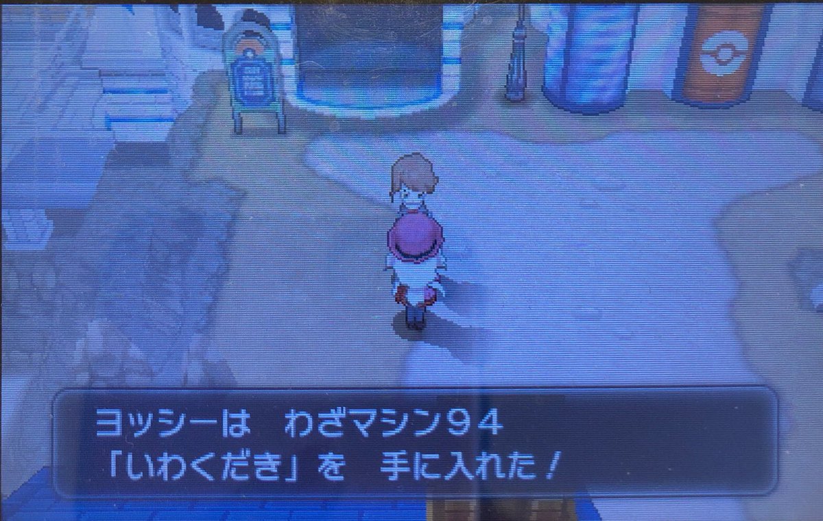 13 コウジンタウンを探索 その1 ピクミン マリオ ドラクエ Ff ポケモン日記