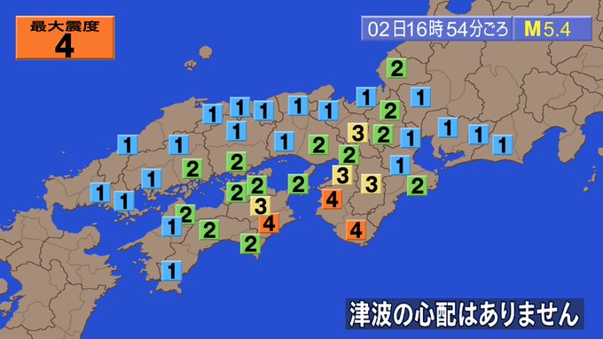 地震 和歌山県南部 紀伊水道で震度4の地震 南海トラフ地震が近い 心配の声 まとめダネ
