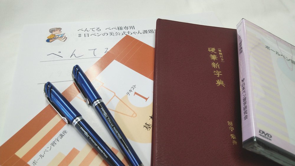 タカラトミー on X