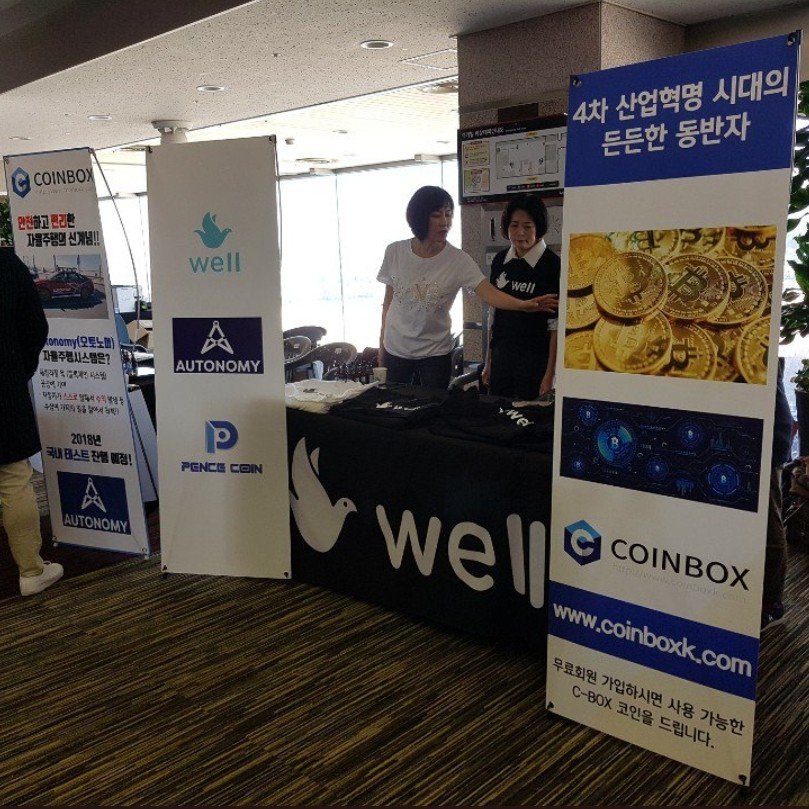 pencecoin's tweet photo. we got small promotion in world beauty expo in seoul !!
with coinbox &amp; well coin :-) 
we will promote more and more soon !!  
stay tuned !!! https://t.co/CtOgLppkZs