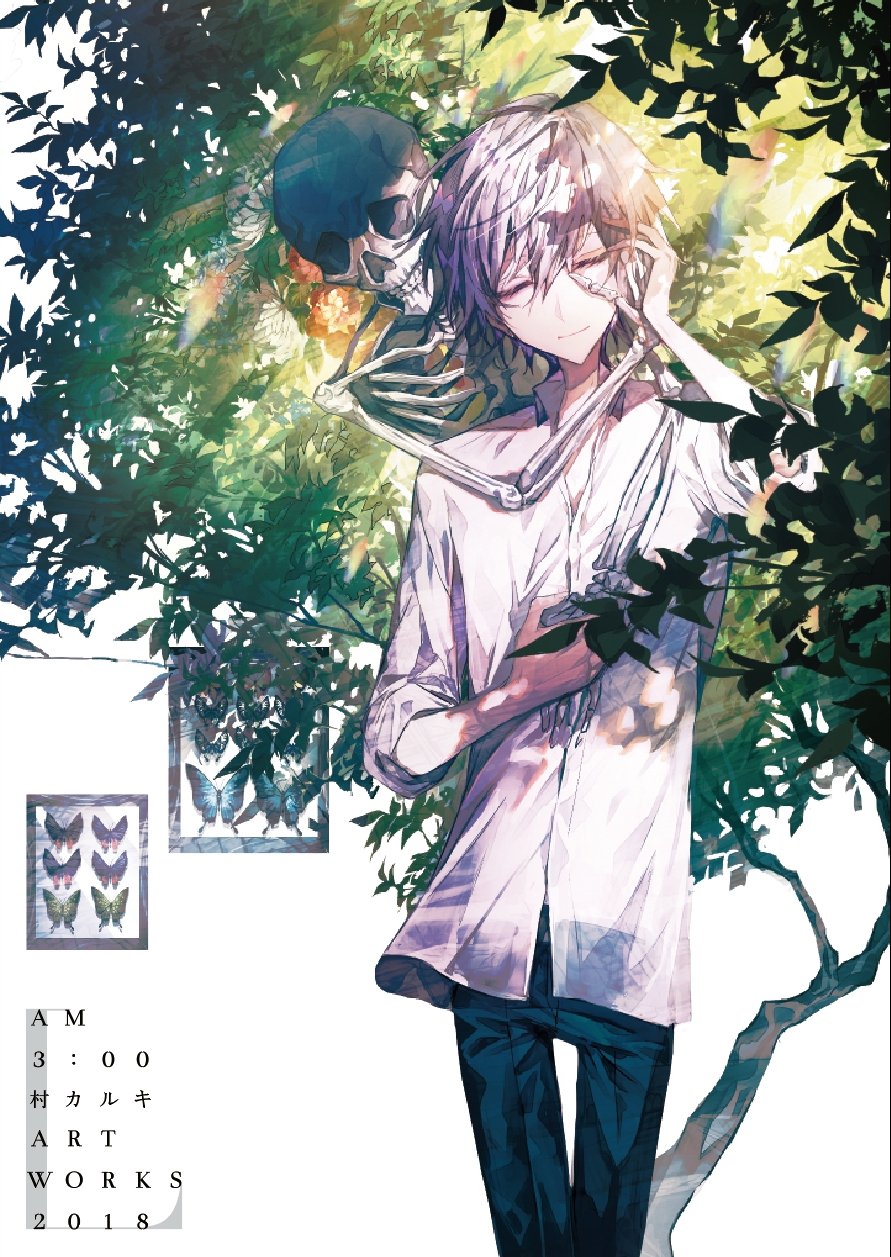 状態良・希少】村カルキ イラスト集 画集 アート AM3:00 限定品｜本  