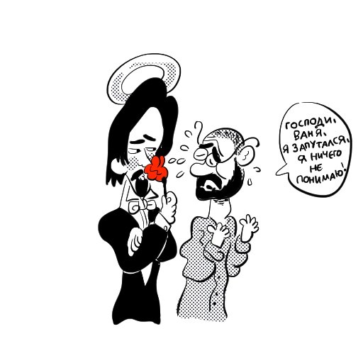 @RuUlrikbadass ахаха 