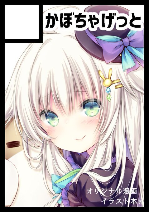 かぼちゃげっとのtwitterイラスト検索結果 かぼちゃげっとのtwitterイラスト検索結果