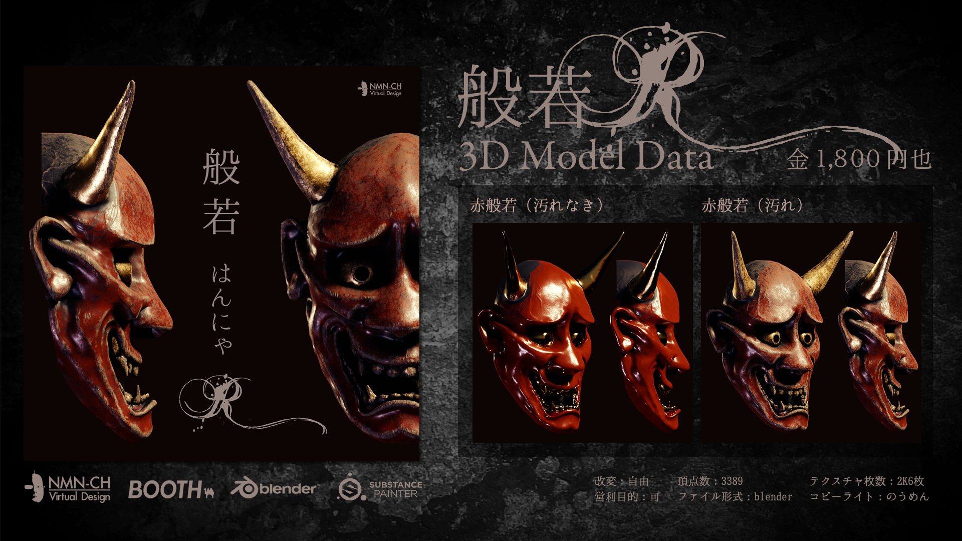 最速般若面具自走棋