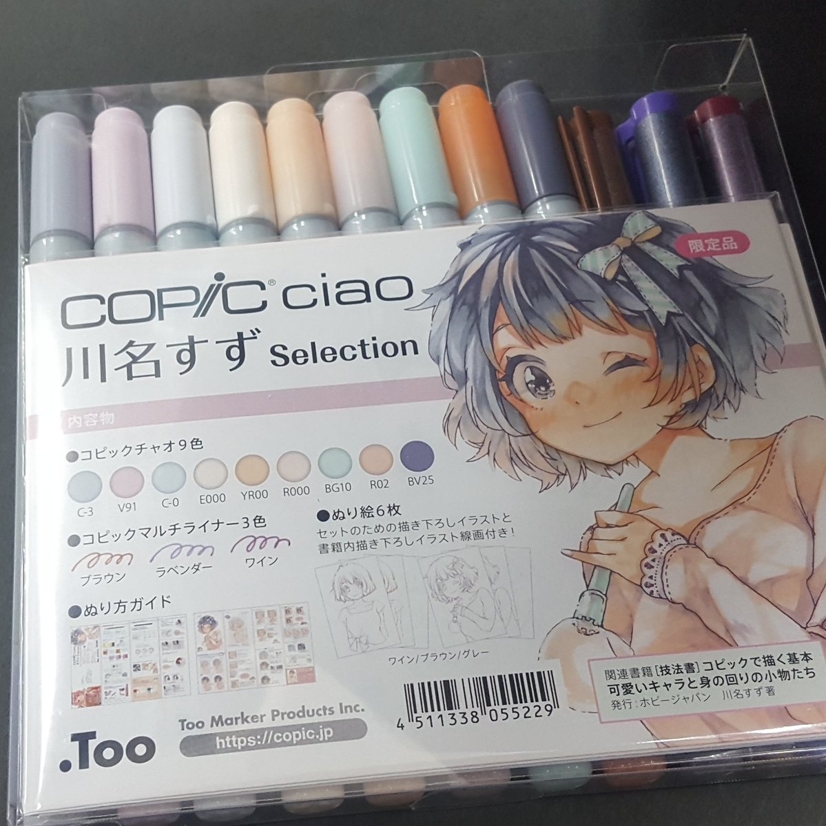 甲府市の画材額縁専門店ぺきん堂 בטוויטר 数量限定 New Item 入荷 コピックチャオ 川名すず Selection 線画をなぞって色を塗ることをコンセプトとし 人気イラストレーター川名すずさんセレクトのコピックチャオ マルチライナー 描き下ろしイラストの線画とぬり