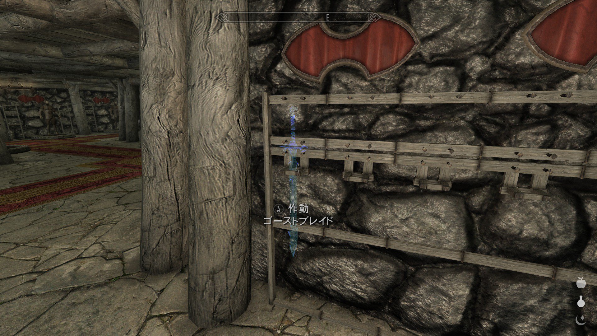 Skyrimのmod The Crossroads Cellar Sse の記録 Twitter