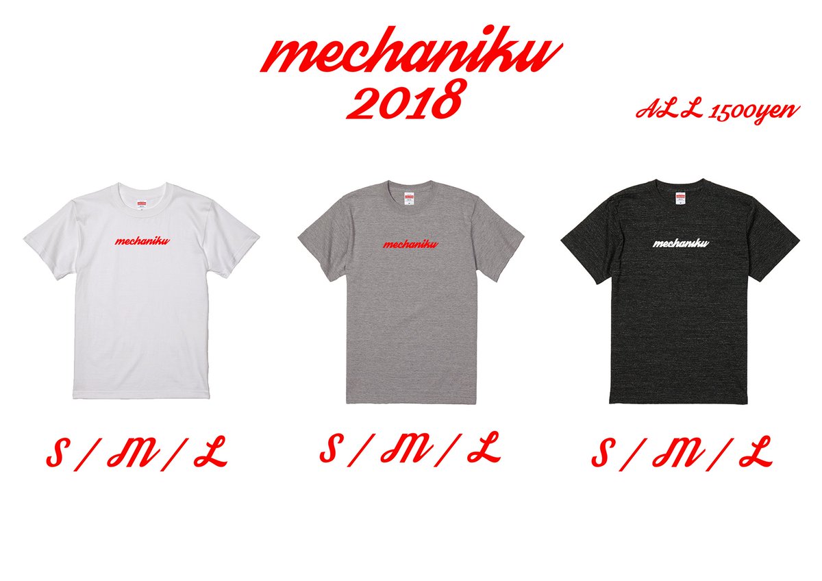 nikuyakuman's tweet photo. 【mechaniku T】
めっちゃ肉焼くときにマストなTシャツがリリース！ 食堂前の屋台でゲットできます！！
#日芸祭 #夜芸祭
#めちゃ肉 https://t.co/swLGD0a2jS