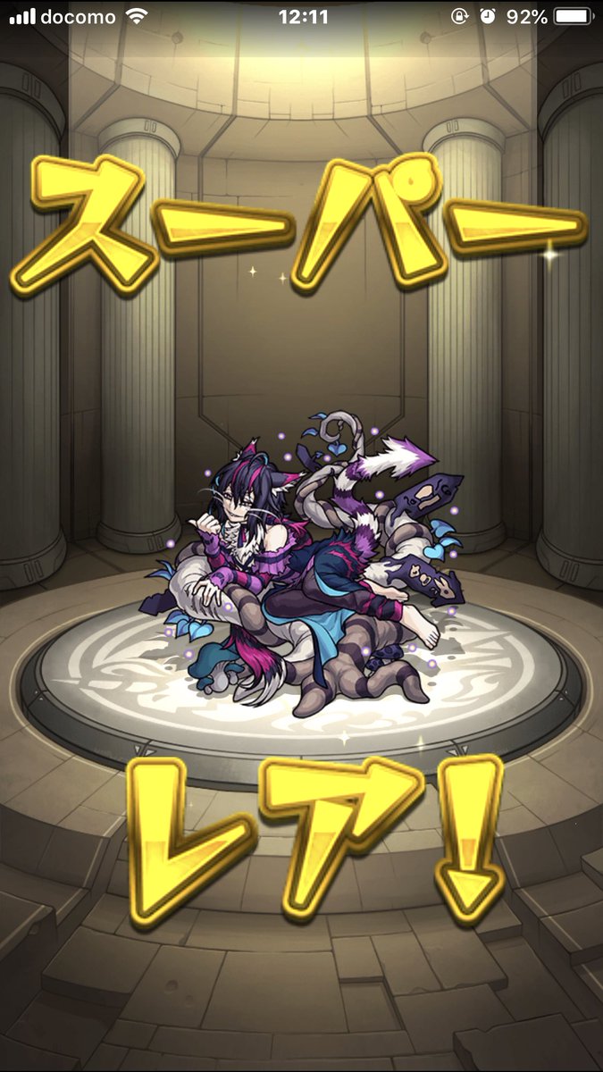 マダオ 独り属性 V Twitter 風と自由のファンタジアガチャ シングル10連のみでコンプ ੭ ᐕ ੭ 禁忌特化キャラ助かりますね モンスト モンスト好きと繋がりたい 風と自由のファンタジア