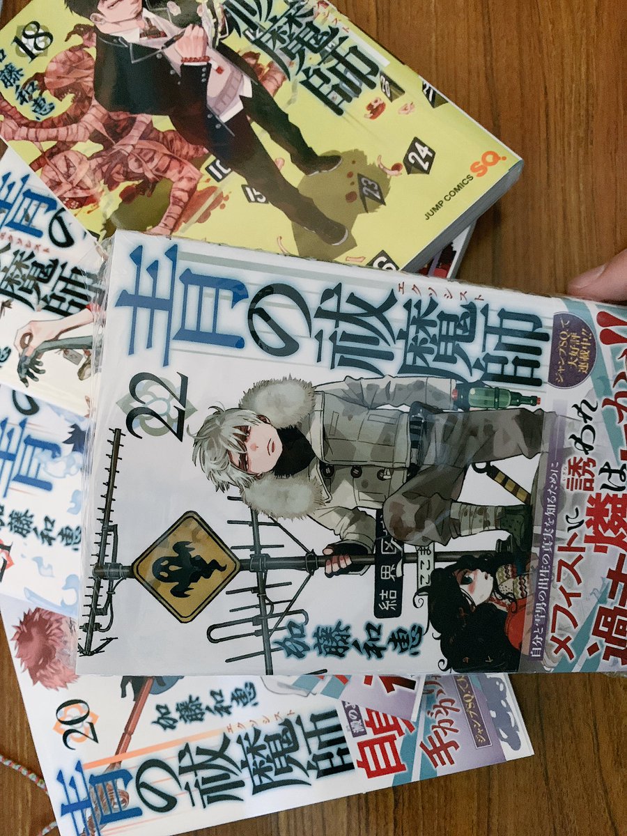 加藤和恵 加藤和恵
