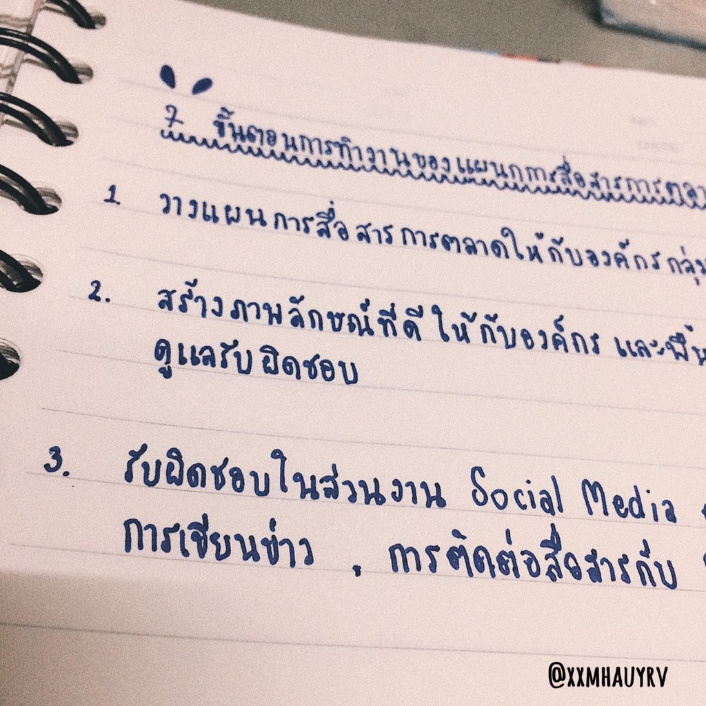mhauyy — office full time tweet media