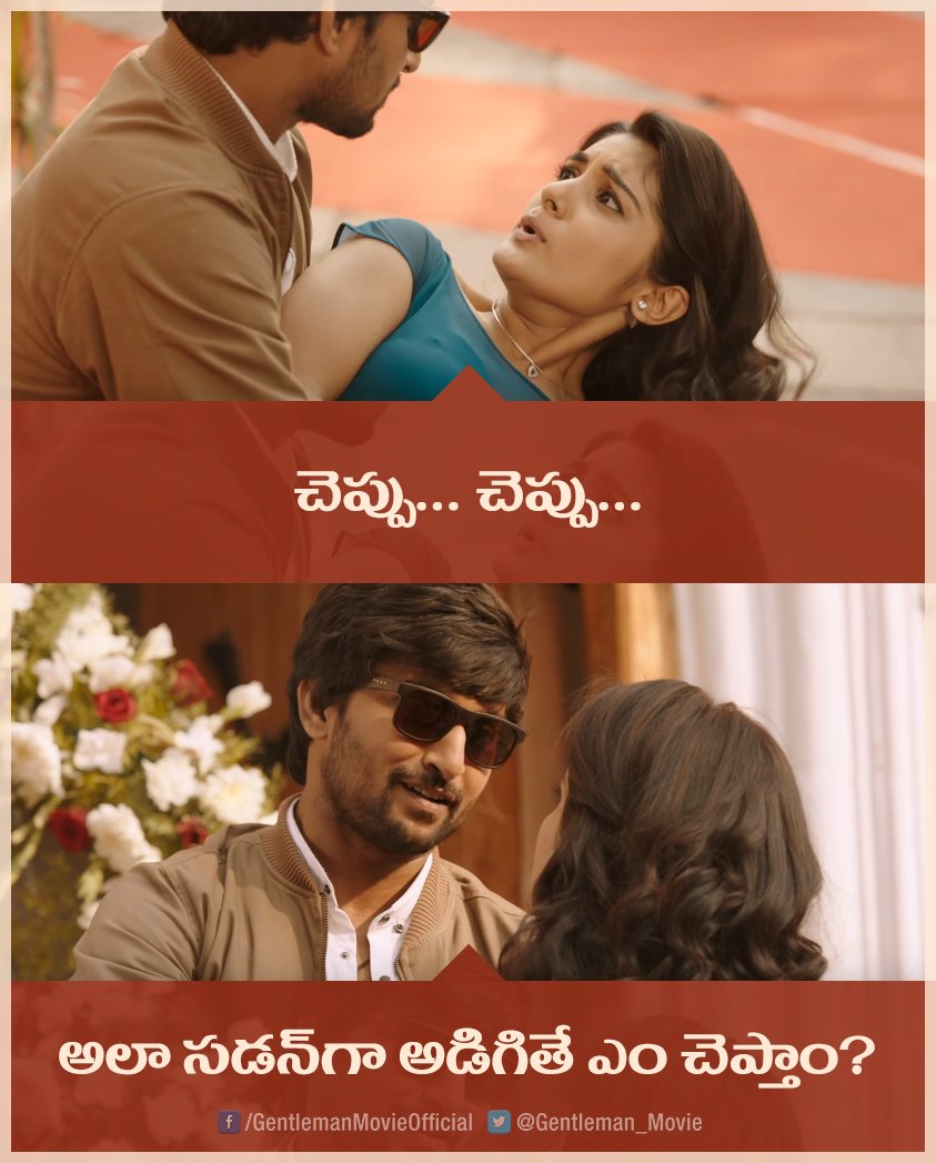 nanivaani's tweet photo. Nivvi_ cheppu cheppu
Nani_Ala sudden ga adigity em cheptam🤔🤔🤔
Many more happy returns of the day #Nivvi 😍
Cutest pair #NaniNivvi
@i_nivethathomas 
From all @NameisNani fans https://t.co/1iG926u4ss
