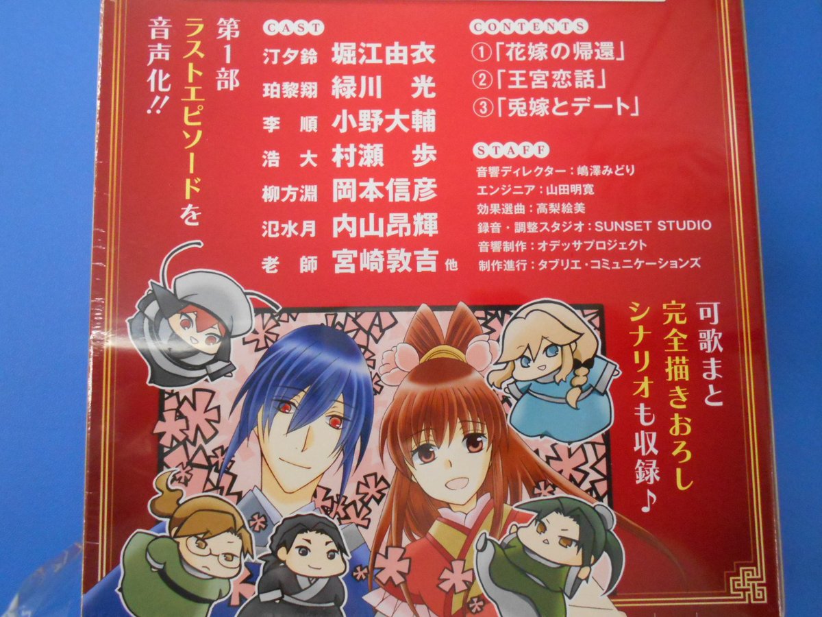 H 宮崎敦吉 Etiketa Sto Twitter