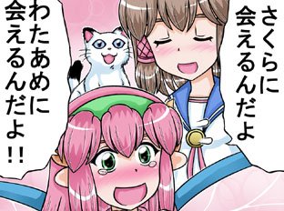 サムネ候補のtwitterイラスト検索結果 古い順 サムネ候補のtwitterイラスト検索結果 古い順