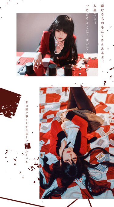 Twitterのコスプレ画像71