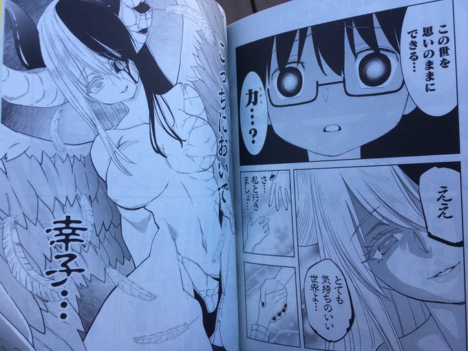 生駒陽 僕の生徒はオトナギャル 1巻発売中 Ikomayo さんのマンガ一覧 古い順 ツイコミ 仮 生駒陽 僕の生徒はオトナギャル 1巻発売中 Ikomayo さんのマンガ一覧 古い順 ツイコミ 仮