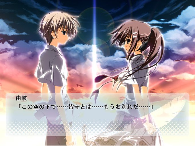 羽咲のtwitterイラスト検索結果 古い順