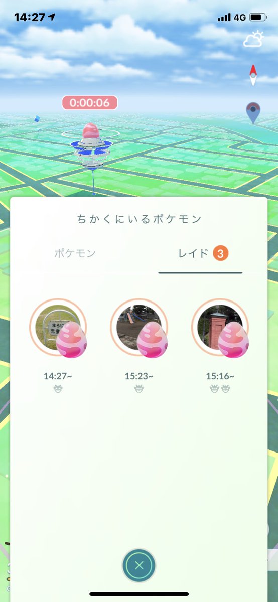 旭川ポケモンgo 旭川ポケモンgo