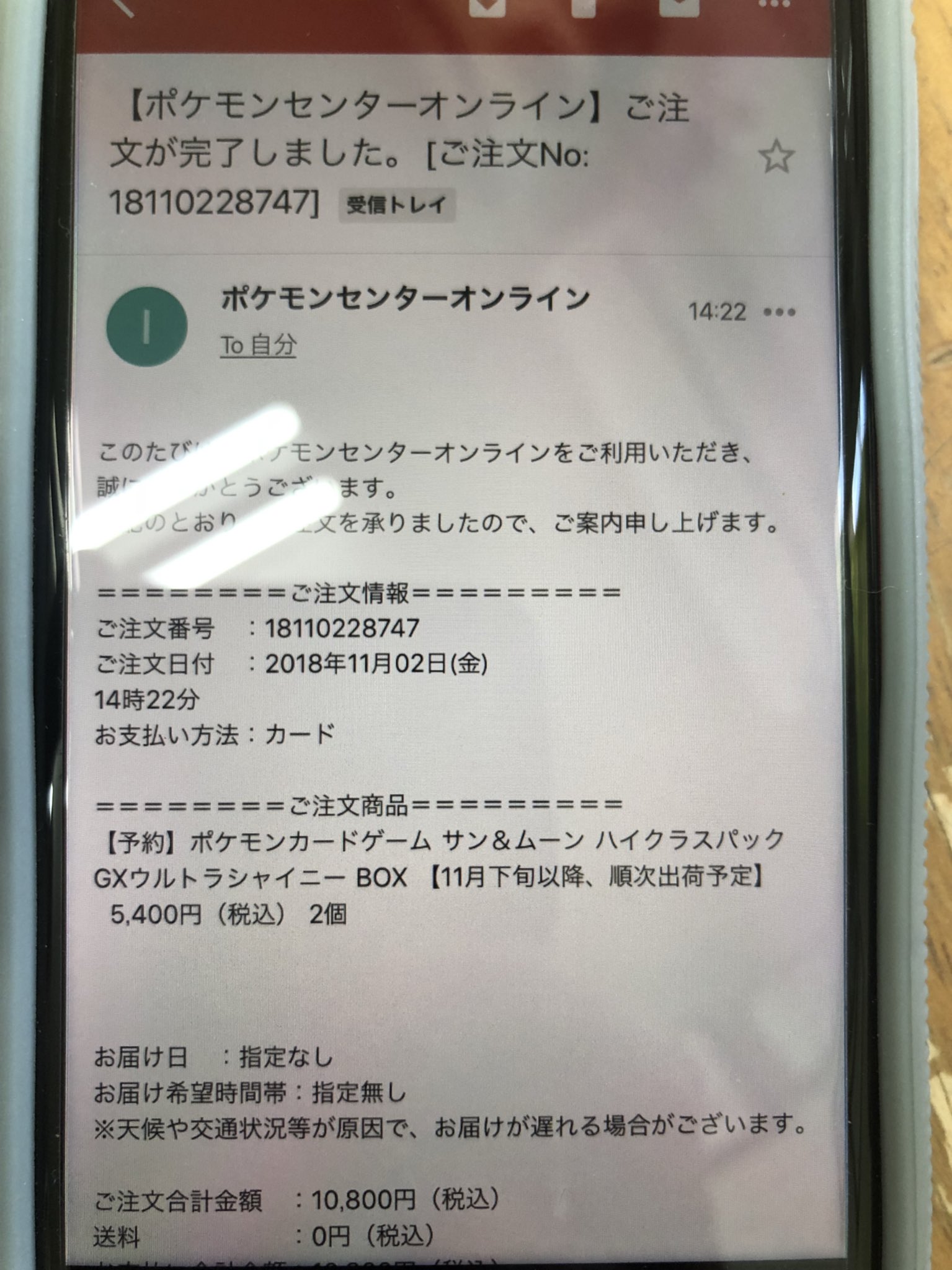 O Xrhsths ロイバロリ Sto Twitter オンラインが余裕で予約できて 動揺が隠しきれない 4箱get ポケモンカード ポケモンオンライン ウルトラシャイニー ポケカ新弾 ポケモンカード新弾 ポケモンカード再販 ライバロリ ロイバロリ T Co Do8k91wnzc