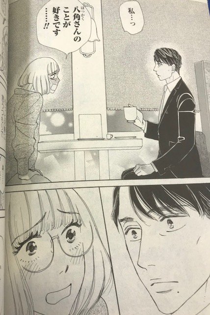 軍 藤色 正規化 片恋 グルメ 日記 間違っている 揮発性 認知