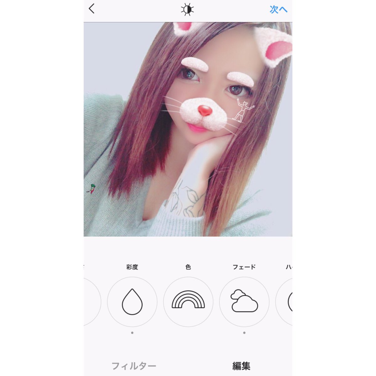 ⿴ せ い な ⿴ tweet media