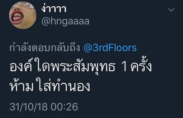 babyme tweet media