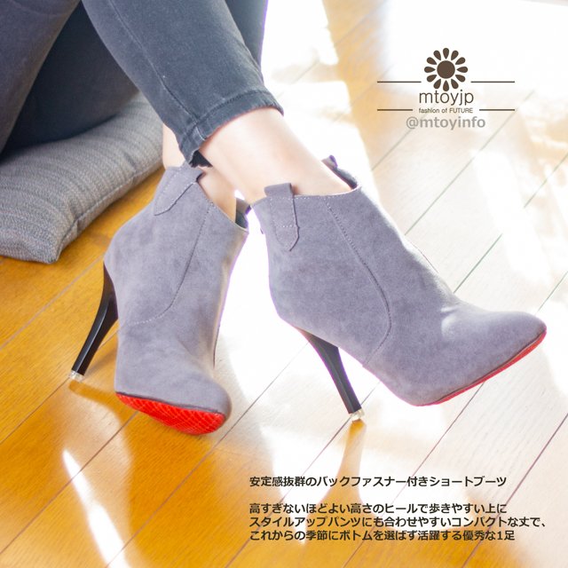 mtoyjp's tweet photo. セレクトショップ - mtoyjp -

安定感抜群のバックファスナー付きショートブーツ

高すぎないほどよい高さのヒールで歩きやすい上に
スタイルアップパンツにも合わせやすい
コンパクトなデザイン

https://t.co/x5czrbzOQy
https://t.co/aMivATxWAN
#BASEec #ショートブーツ #今日のコーデ