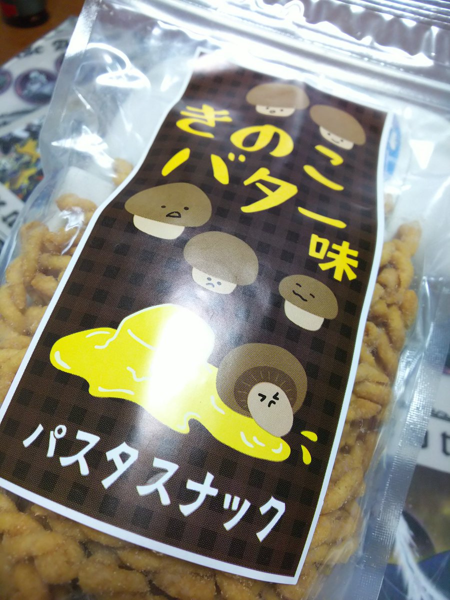 ルフナ ㅅ カルディできのこバター味のパスタスナック見つけたよ 秋ダッフィーの箱入りパスタスナックにこの味があってもっと食べたいと思ってたから秒で買った うまーい ˊᗜˋ