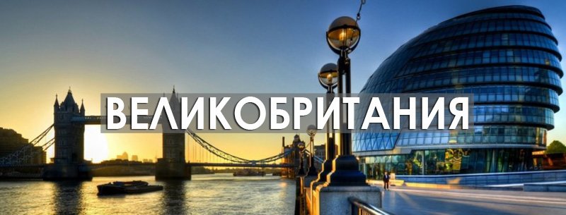 Sputnik74Ru's tweet photo. Групповой тур 🇬🇧 ЛОНДОН БЮДЖЕТ 🇬🇧 на зимний период
📆 заезды с ноября 2018 по апрель 2019 ⌚ на 8 дней
✔ Стоимость: от 18 800 ₽/чел + авиаперелет

#Спутник74 | #СпутникЧелябинск | #Челябинск | #Спутник | #Лондон | #Великобритания | #Англия https://t.co/e1m8ShDaJd