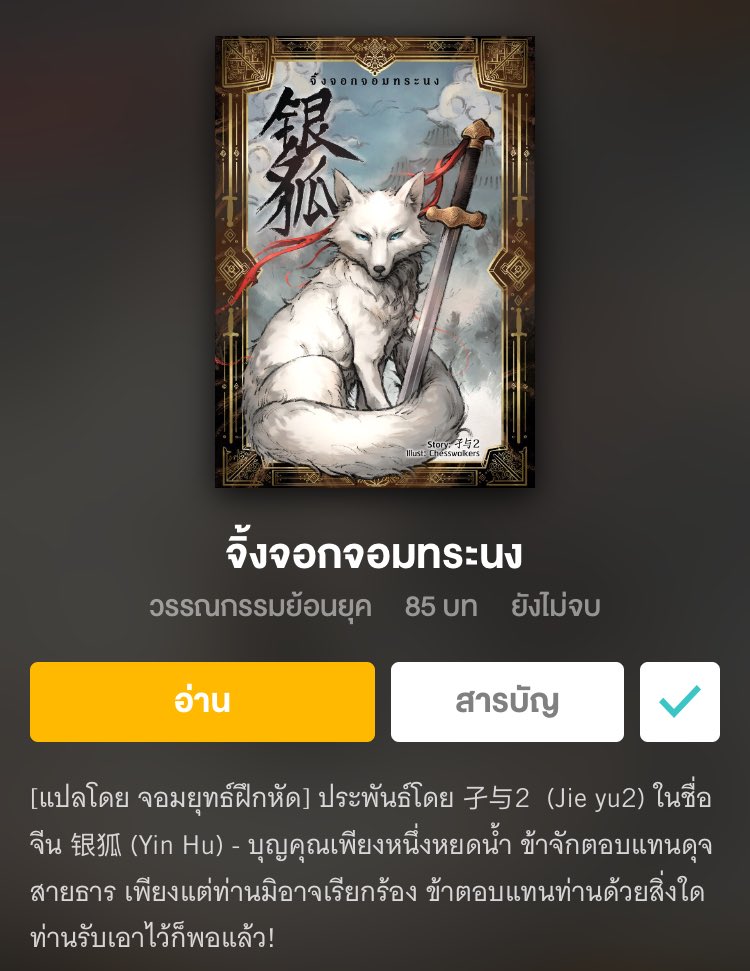 คอกกระต่าย