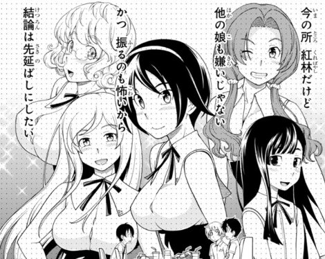 ヤングエース 金曜は 許嫁 の日 許嫁協定 リバイバル連載第22話が本日配信 こゆきが本格参戦です メンズトークに花咲かせる中 早速新メンバーこゆきの誘惑が航を襲う そして本日発売のyaで ついについに最終回を迎えます 協定ズと航の ヤングエース 金曜は 許嫁 の日 許嫁協定 リバイバル連載第22話が本日配信 こゆきが本格参戦です メンズトークに花咲かせる中 早速新メンバーこゆきの誘惑が航を襲う そして本日発売のyaで ついについに最終回を迎えます 協定ズと航の