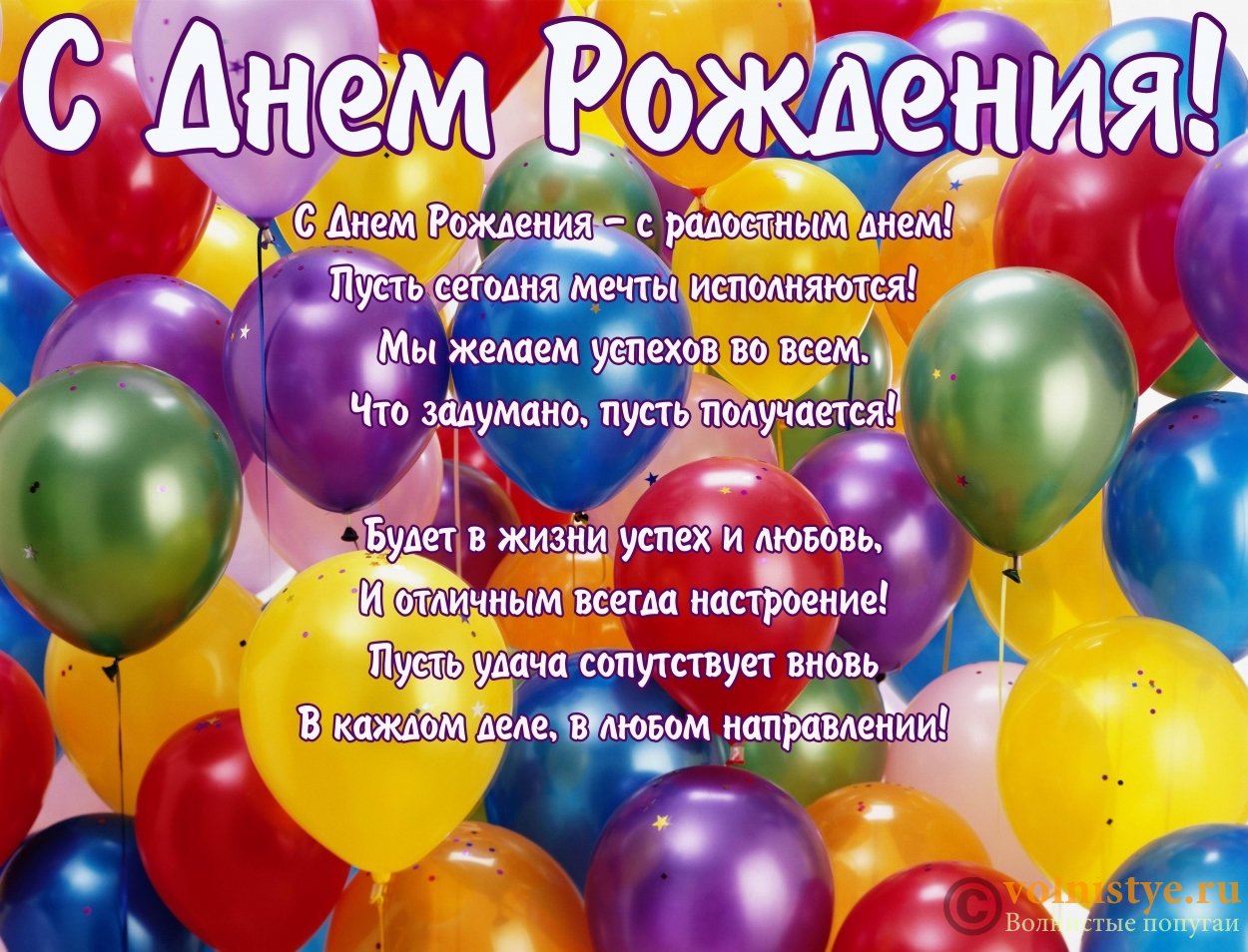 Открытка с днем рождения мальчику 13 лет прикольные