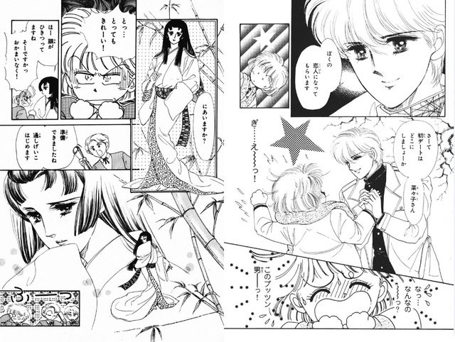 訃報 あさぎり夕 先生死去 漫画家 62歳 なな色マジック などの作品で有名 まとめダネ