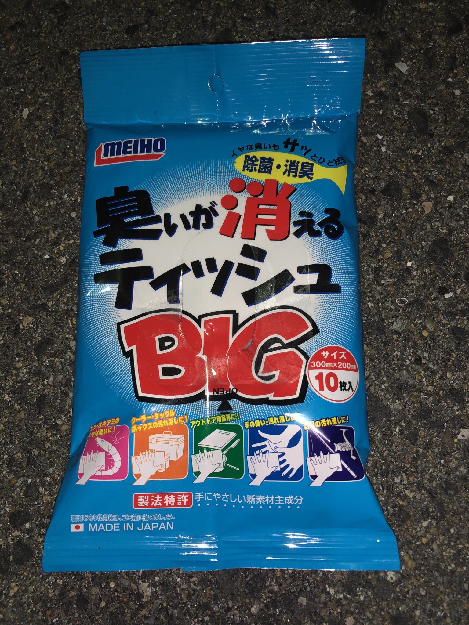 山下善次 やました よしつぐ 夜に神戸にタチウオ釣りに行きました めちゃ入れ食いでしたー 今の時期最高かもです ただサイズはまだ小さかったです このティッシュサイコー 一人ぼっちで夜中の海を眺めてたら 半魚人がでてきそーで 怖かったです