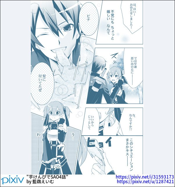 Pixivision در توییتر 髪に触れられてドキッとする少女マンガの王道シーンのはずが 芋けんぴ マンガ のパロディイラストを特集するっぴ 衝撃のシーンを再現 芋けんぴ パロのイラスト特集 T Co 2hwyfrjfak